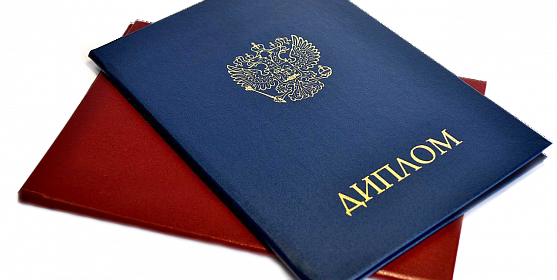 Купить диплом библиотекаря на подлинном 7 Купить диплом библиотекаря на подлинном 7